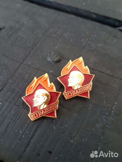 Оригинальный пионерский значок 