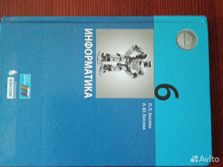 Учебники 5,6,7