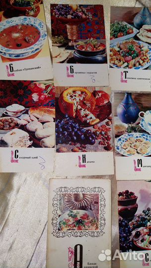 Набор открыток блюда Армянской кухни