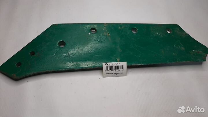 KK073005 Лемех плуга левый Kvernelend