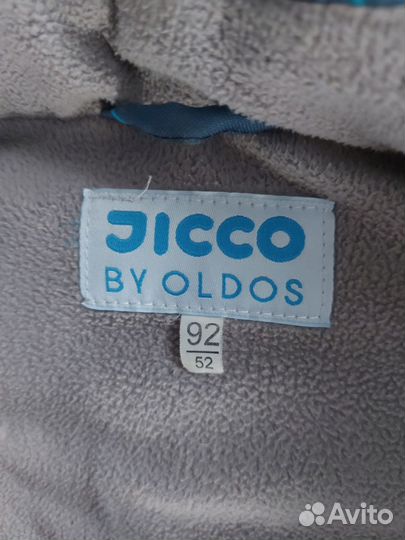 Костюм