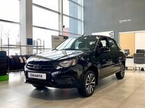 Новый ВАЗ (LADA) Granta 1.6 MT, 2024, цена от 1 069 000 руб.