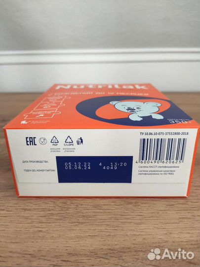 Детская смесь Nutrilak 0-12 350г