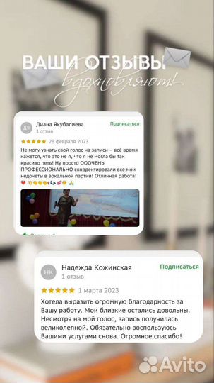 Студия звукозаписи, запись песни, песня подарок