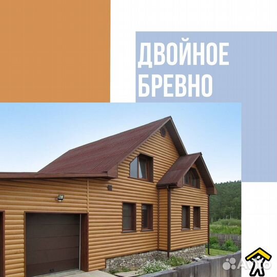 Металлосайдинг 