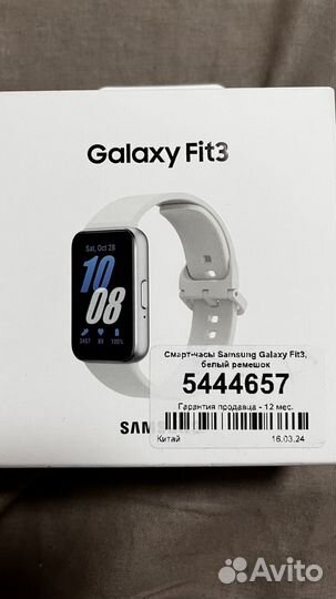 SMART watch Samsung galaxy fit 3