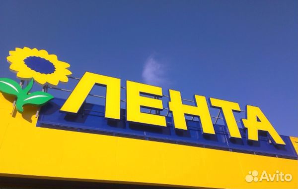 Сборщик с еженедельной выплатой в Ленту