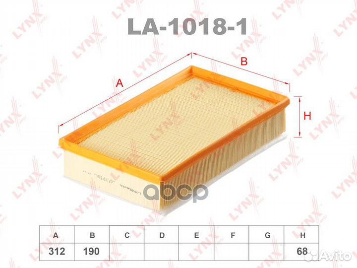 Фильтр воздушный volkswagen T5/ multivan 1,9TDI