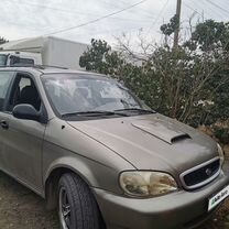 Kia Carnival 2.9 MT, 1999, 200 000 км, с пробегом, цена 550 000 руб.