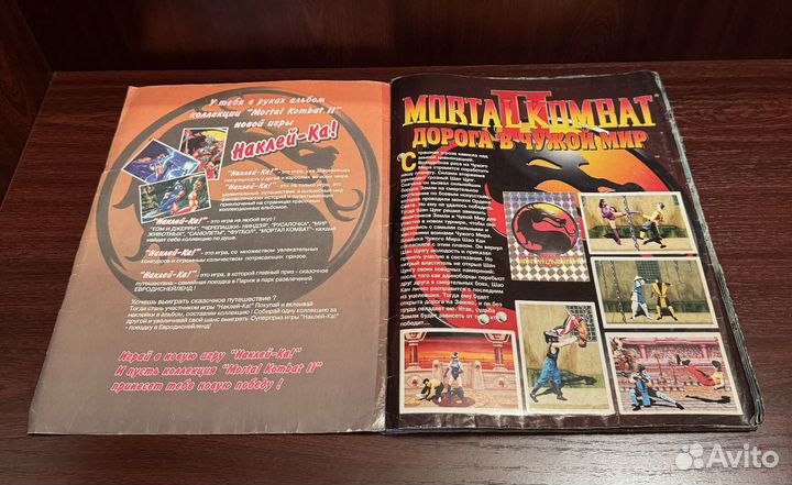 Журнал Panini Mortal Kombat 2