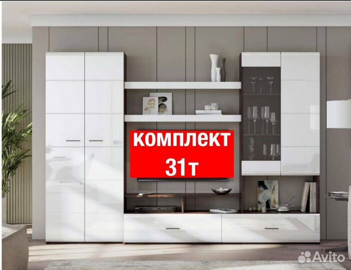 Тв группа зона витрина 