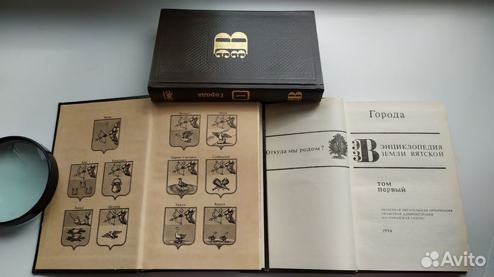 Книги по краеведению Вятки (Киров)