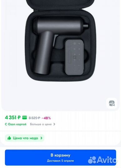 Электрическая отвертка Xiaomi Mi