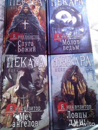 Польская фантастика