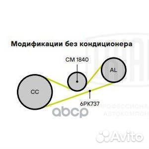 Ролик привод. ремня с натяж. мех. для а м Skoda