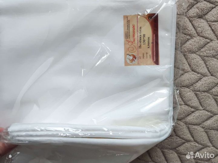 Пеленки детские новые