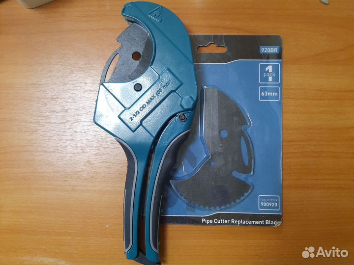 Резак для труб