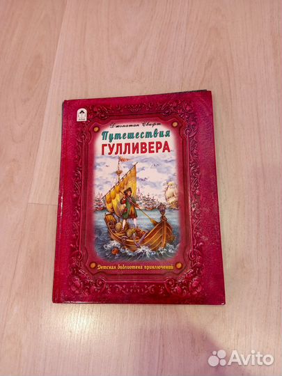 Набор книг,4 штуки