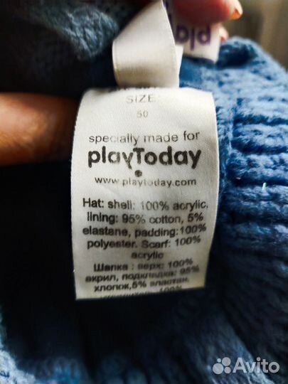 Шапка зимняя для мальчика 50