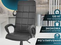 Офисное кресло модель Элегант-L1 черный матовый