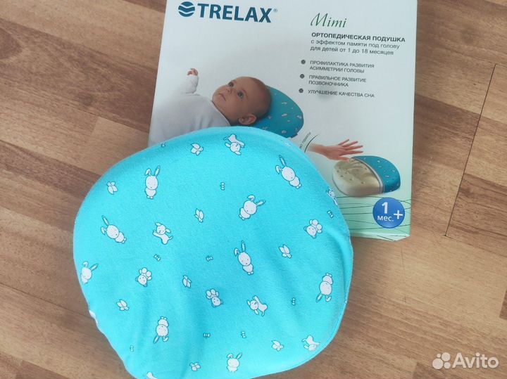 Подушка ортопедическая для новорожденных