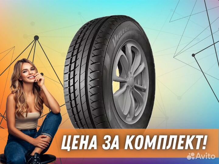 Viatti Strada Asimmetrico V-130 185/70 R14