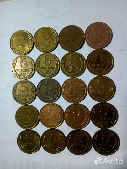 Погодовка монет СССР 5 копеек 1961-1991 годов
