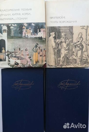 Всемирная литература