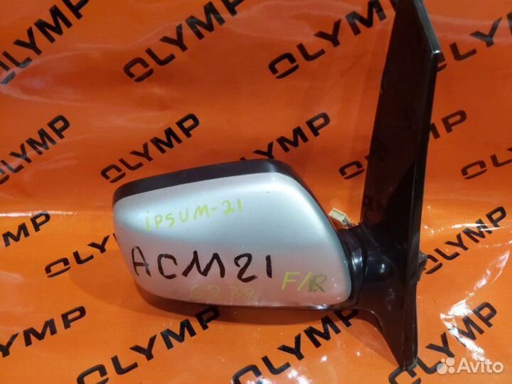 Зеркало правое Toyota Ipsum ACM21 2AZ-FE 2003