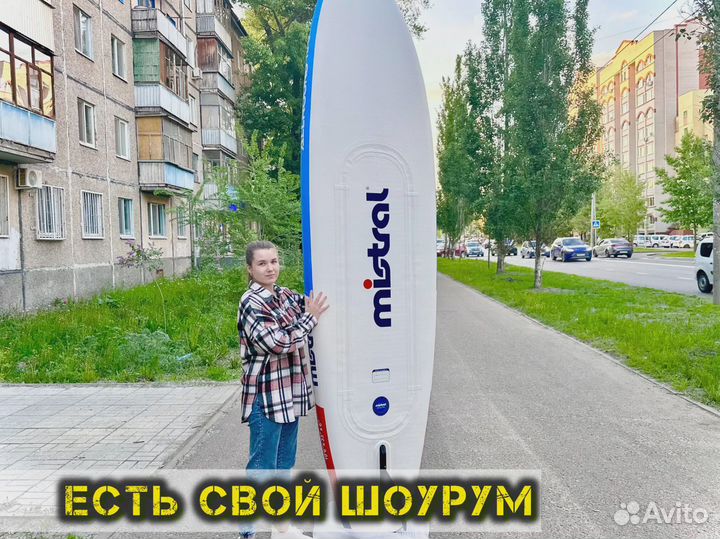 Сапборды опт розница