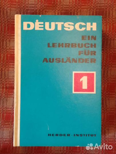 Набор из 6 пластинок и книги немецкий язык