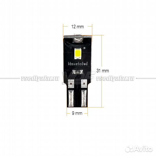 Светодиодная лампа WR-203 5000К W5W, 3х0,6Вт