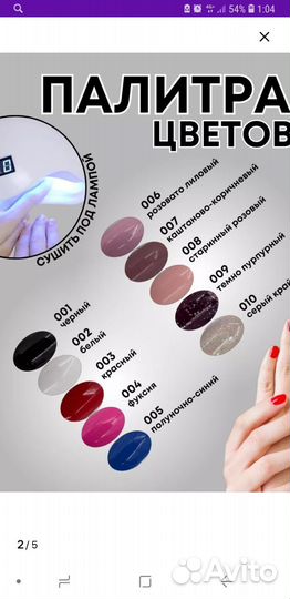 Набор лаков для ногтей Blue Sky