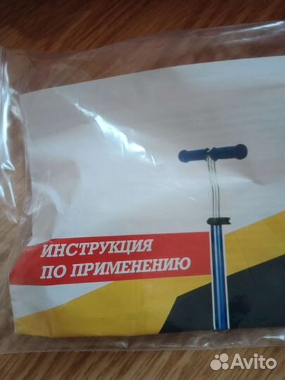 Самокат трехколесный 