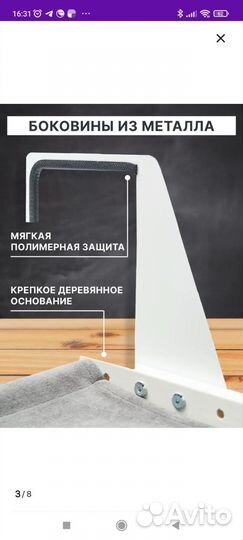 Лежанка гамак для кошек