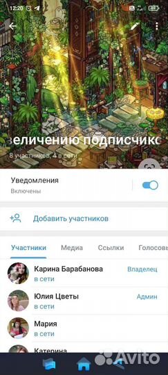 Помощь по ведению групп и каналов в телеграмме