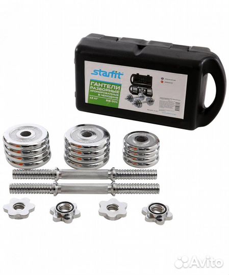 Гантели разборные 7,5кг