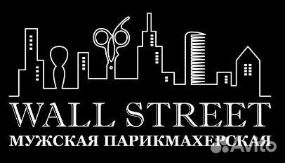 Мужской парикмахер