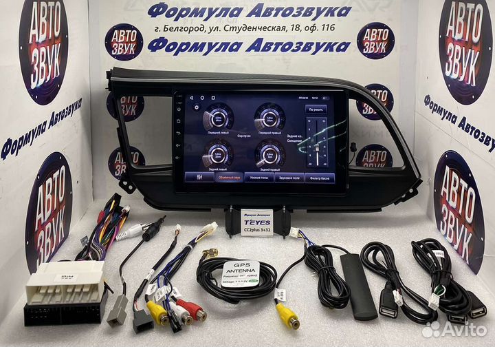 Штатная магнитола Hyundai Elantra 6 2018-2020 3-32