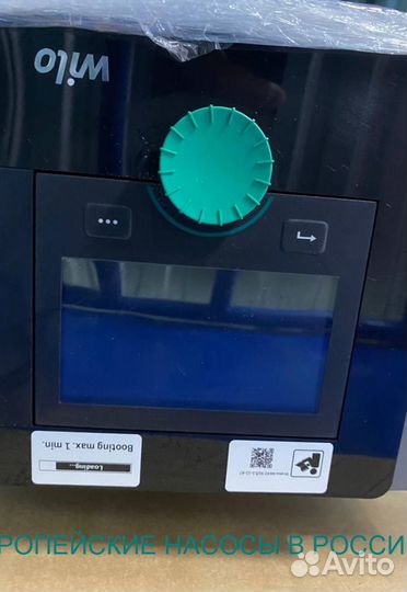 Wilo Stratos maxo 50/0,5-12 PN6/10 R7 Циркуляционн