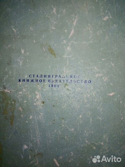 Книги антикварные