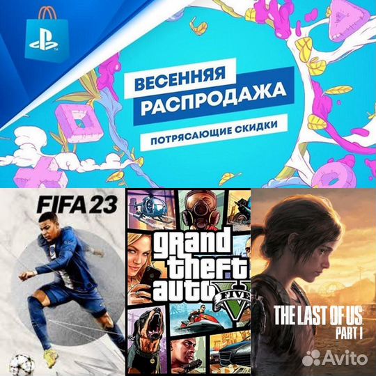 PlayStation / Игры PS4 PS5 / PS Plus / EA Play