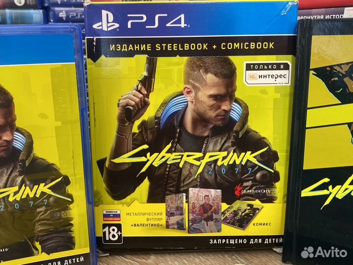 Cyberpunk 2077 Вудисты / Валентино / Мальстрем