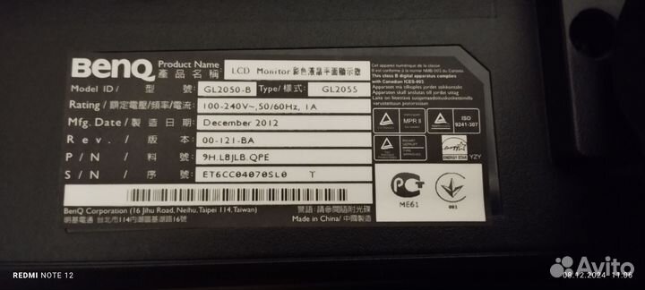 Монитор 20 дюймов benq