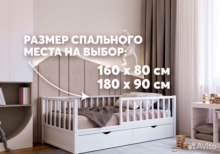 Детская кровать Basic бук