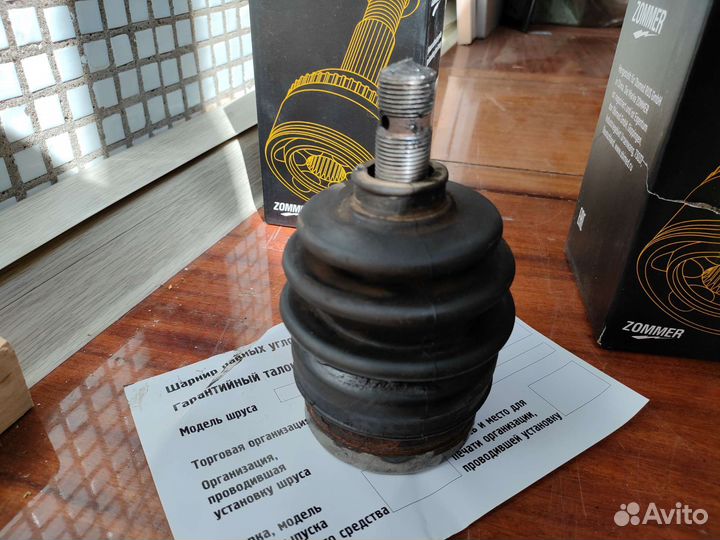 Наружные шрусы Лачетти