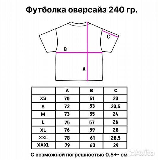 Футболка Number Nine