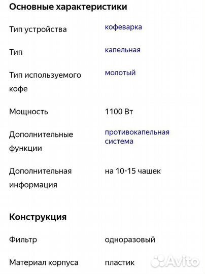 Кофеварка капельная bosch tka3a011