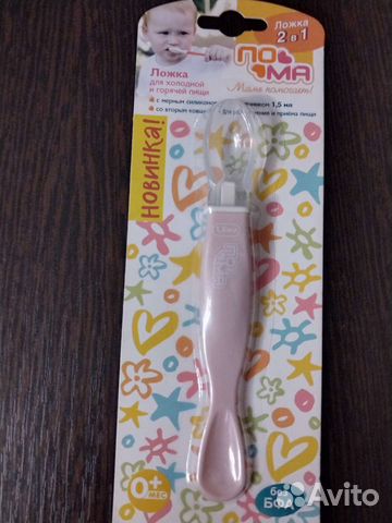 Детская ложка для прикорма 2в1