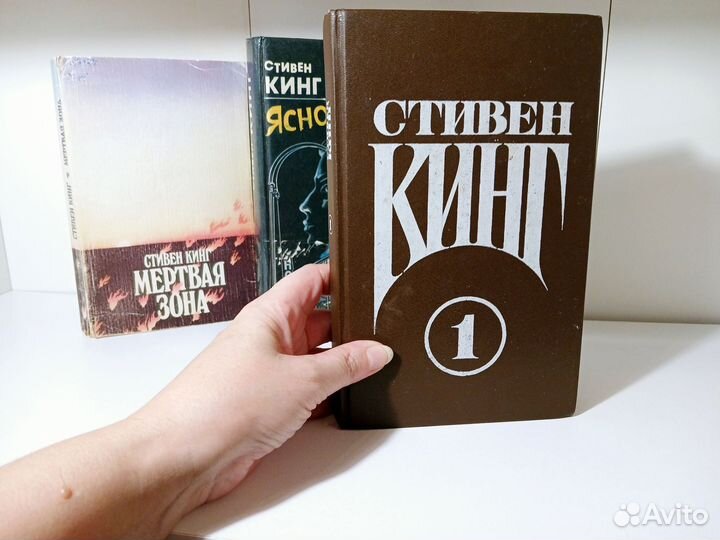 Книги Стивена Кинга Ясновидящий Кэрри Мертваязона